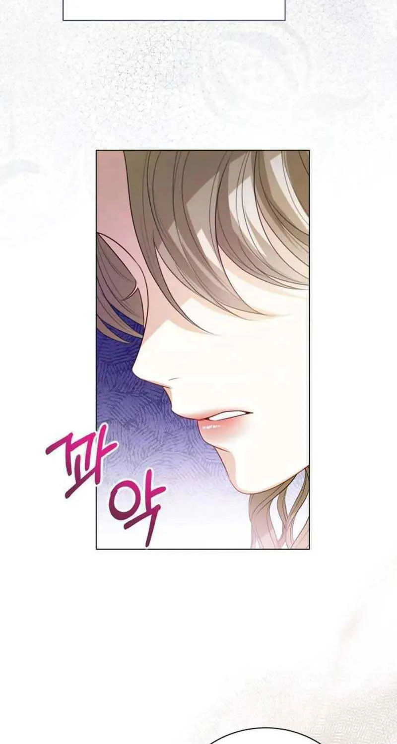 I Will Give Up the Position as the Empress Chapter 58 page 85 - 