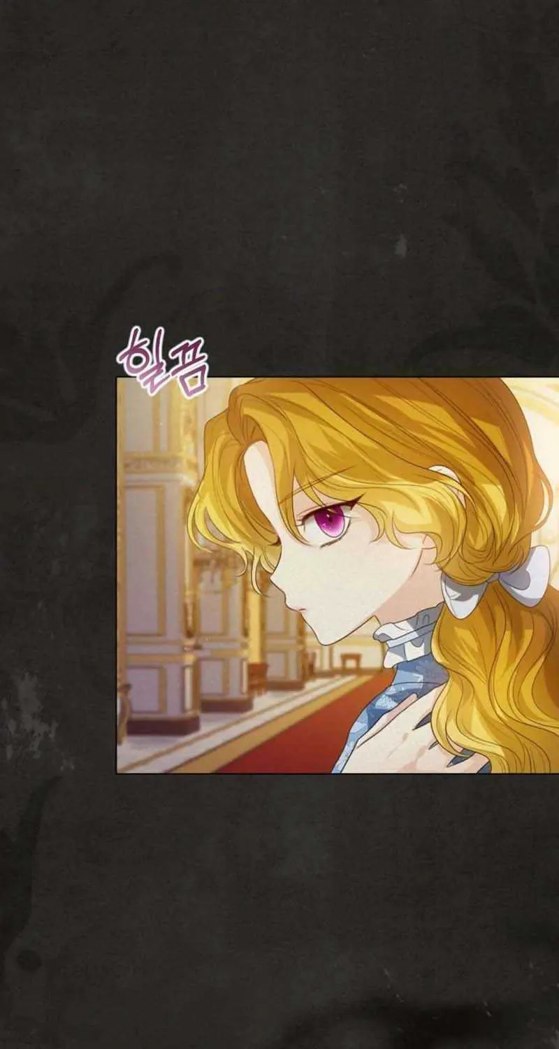 I Will Give Up the Position as the Empress Chapter 59 page 14 - 