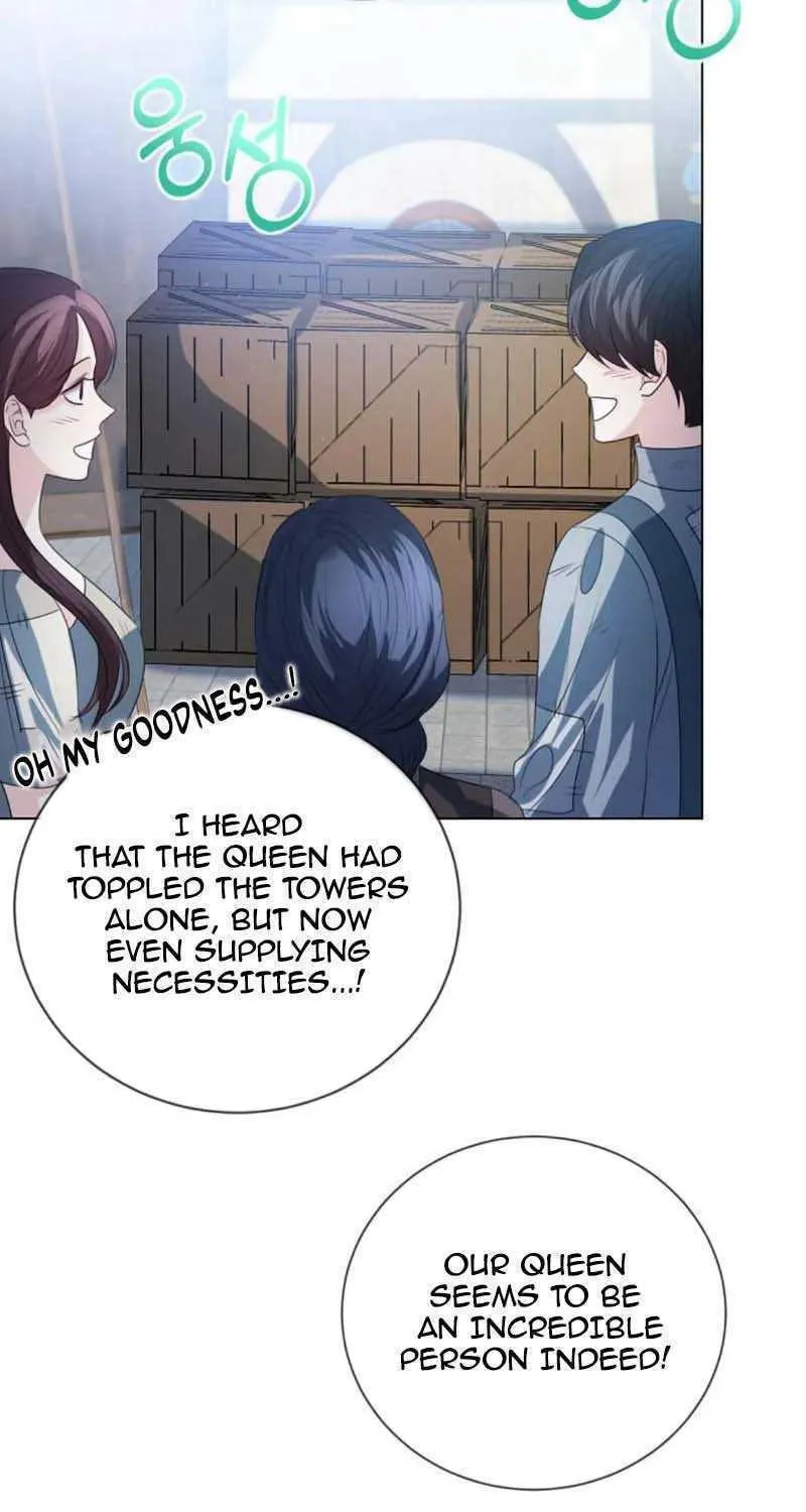 I Will Give Up the Position as the Empress Chapter 59 page 55 - 