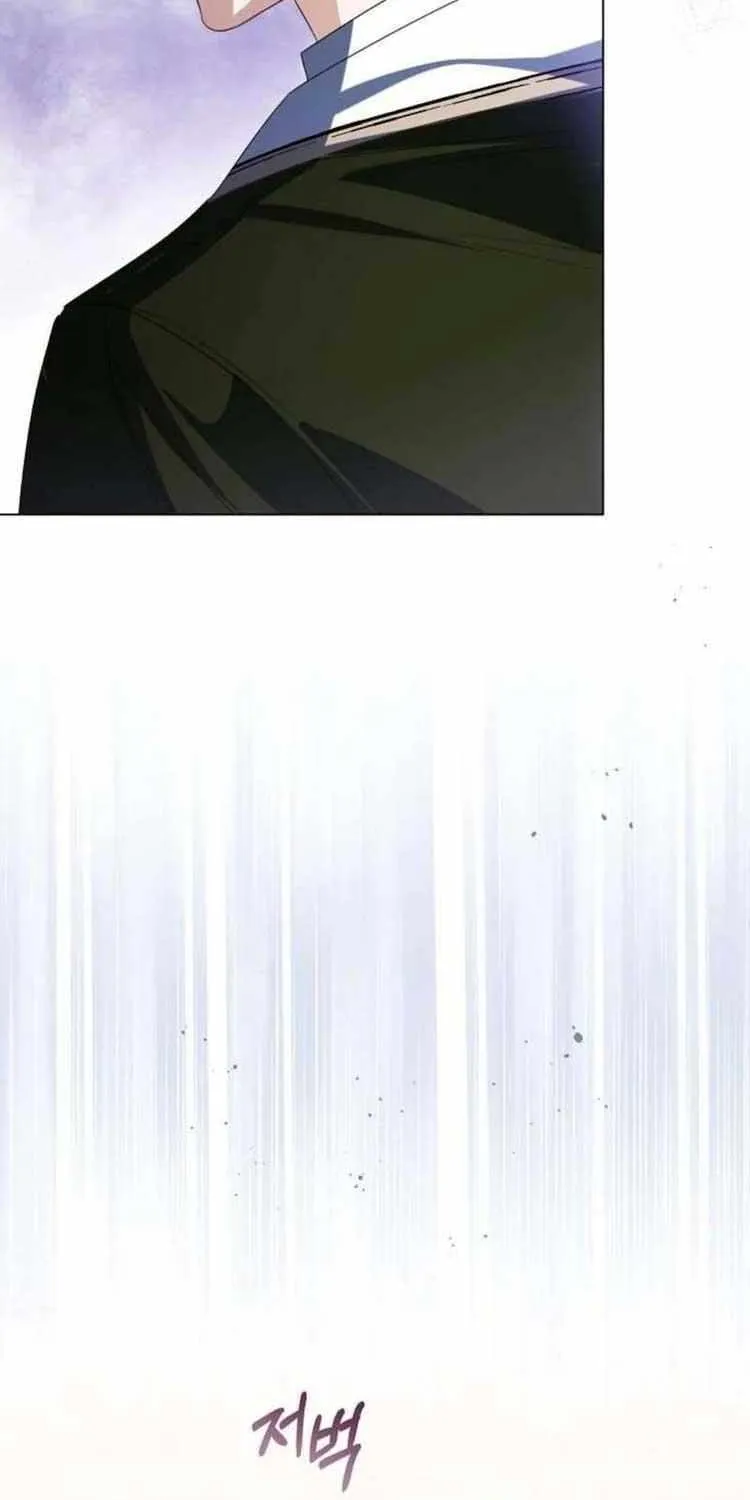 I Will Give Up the Position as the Empress Chapter 60 page 32 - 