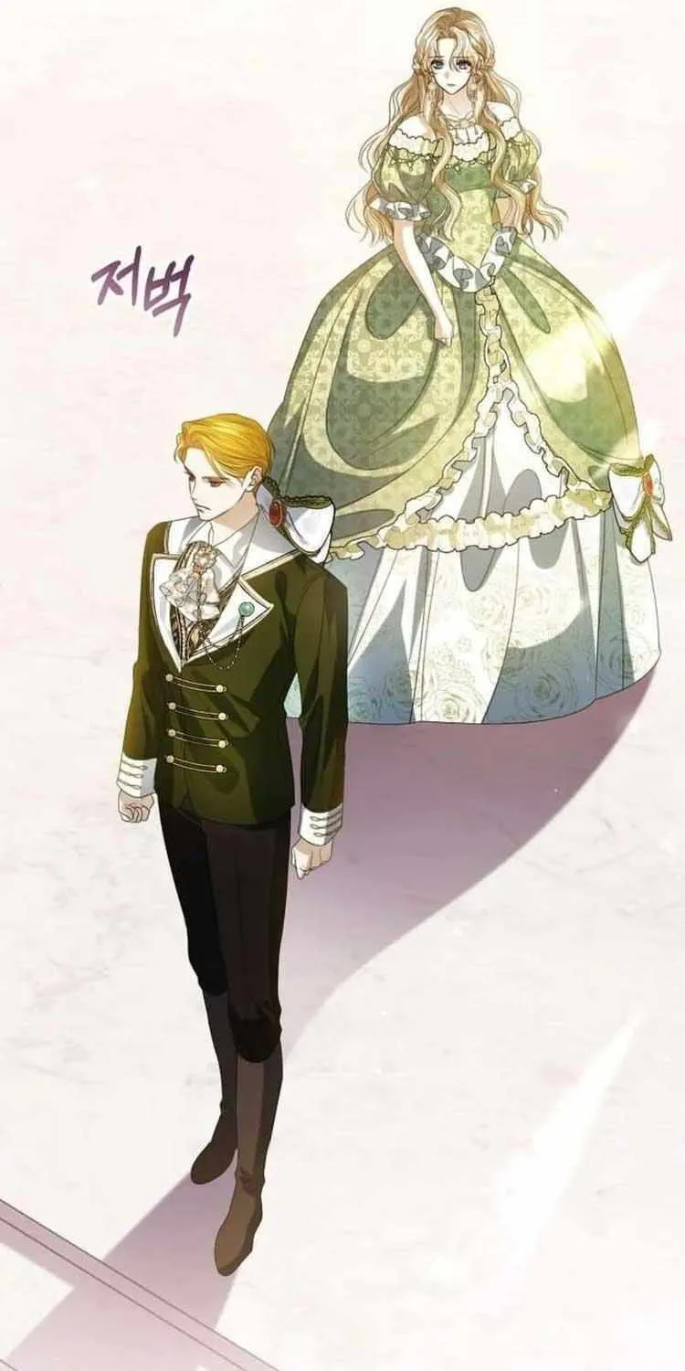 I Will Give Up the Position as the Empress Chapter 60 page 33 - 