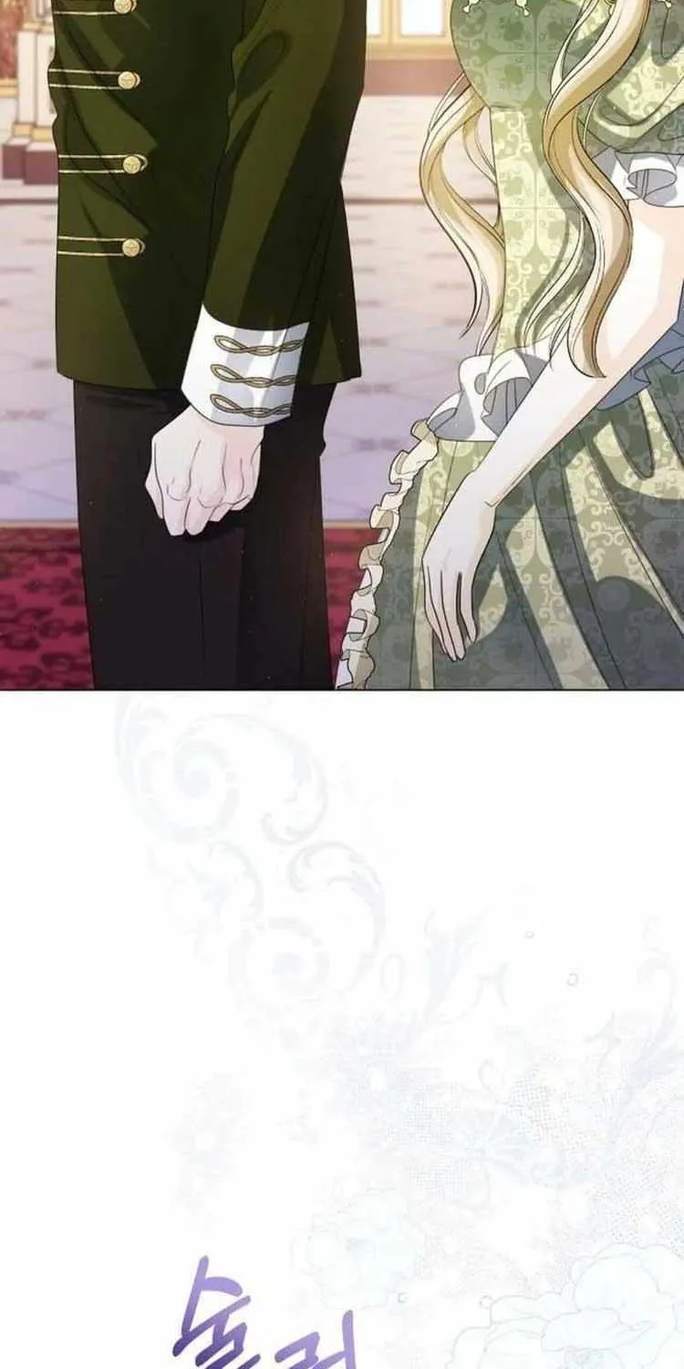 I Will Give Up the Position as the Empress Chapter 60 page 41 - 
