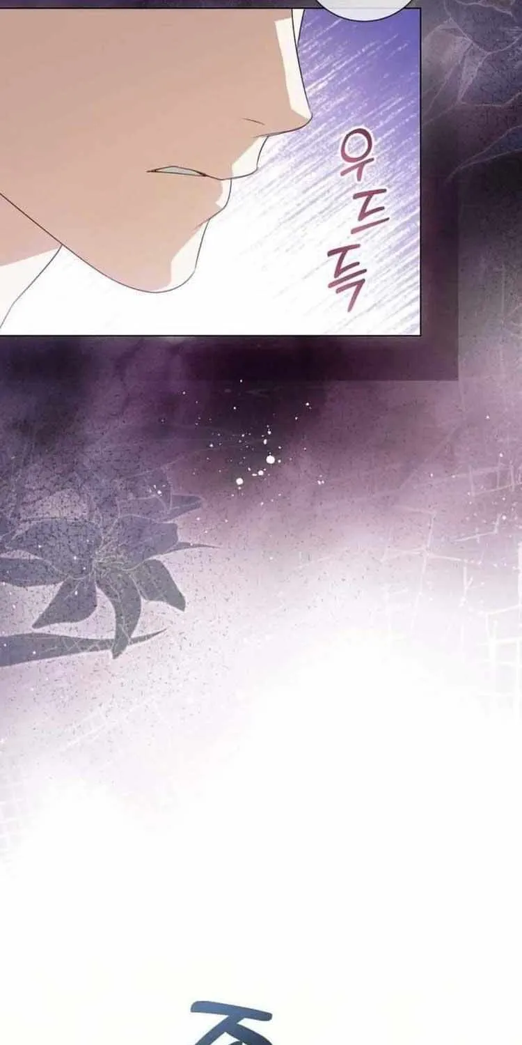I Will Give Up the Position as the Empress Chapter 60 page 48 - 