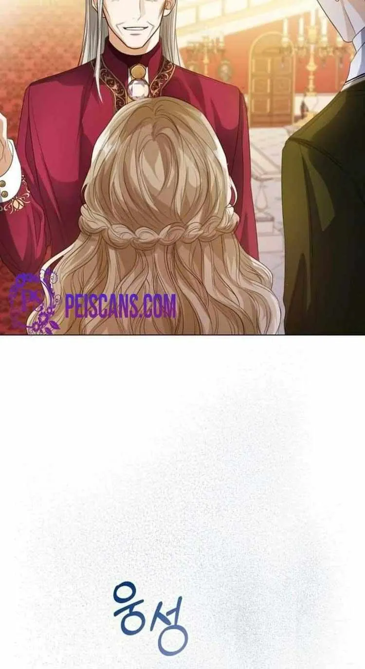 I Will Give Up the Position as the Empress Chapter 60 page 58 - 