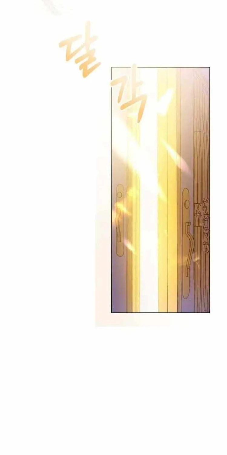 I Will Give Up the Position as the Empress Chapter 60 page 80 - 