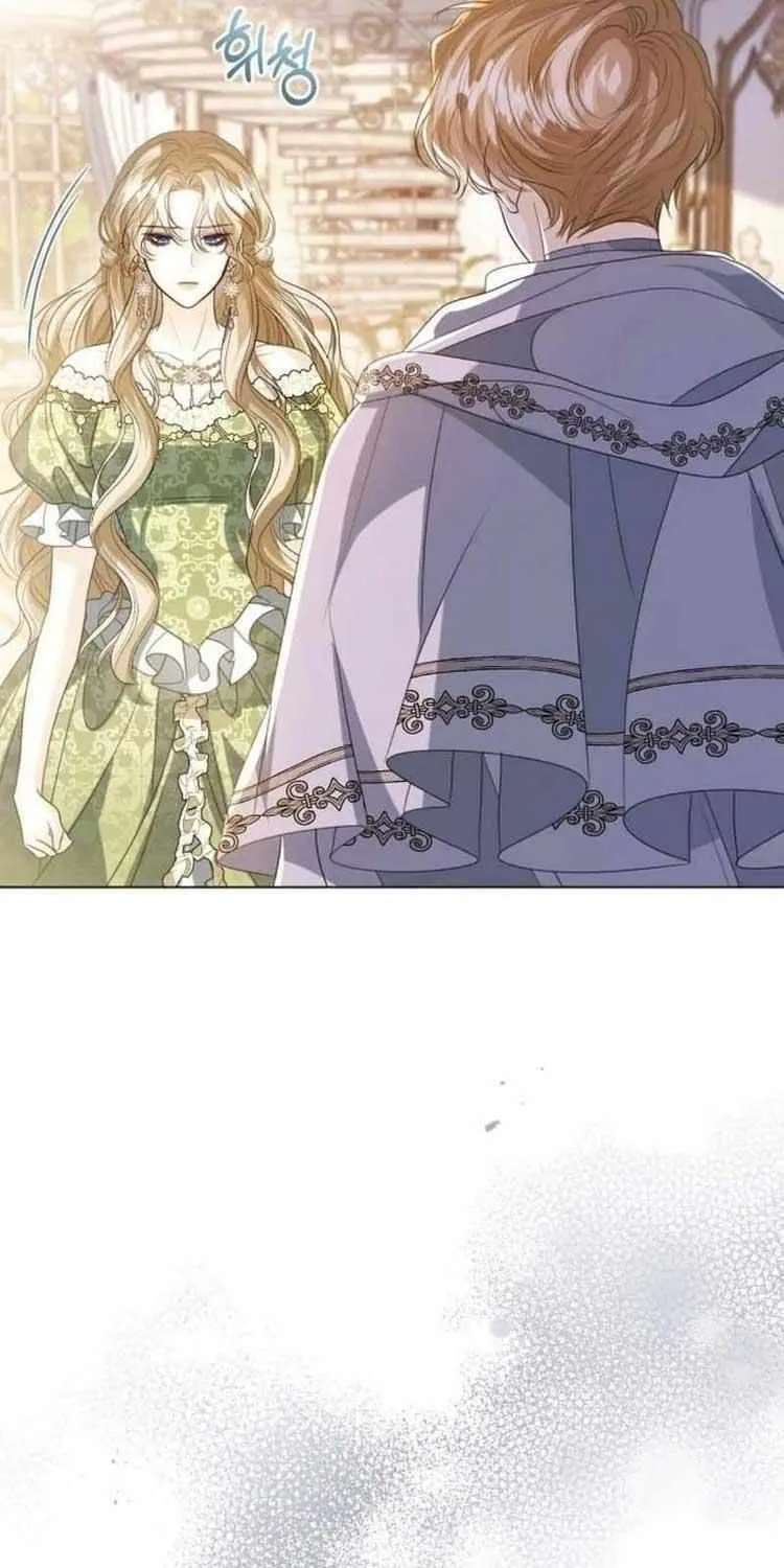 I Will Give Up the Position as the Empress Chapter 60 page 10 - 