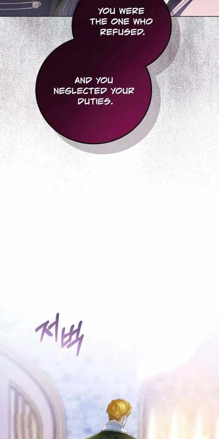 I Will Give Up the Position as the Empress Chapter 61 page 25 - 