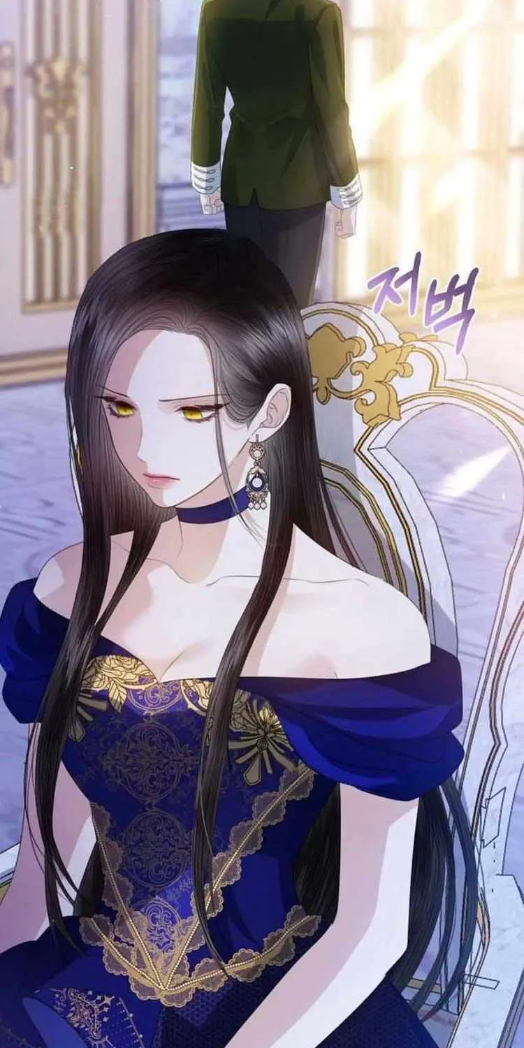 I Will Give Up the Position as the Empress Chapter 61 page 26 - 