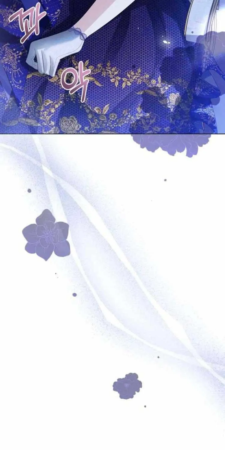 I Will Give Up the Position as the Empress Chapter 61 page 27 - 