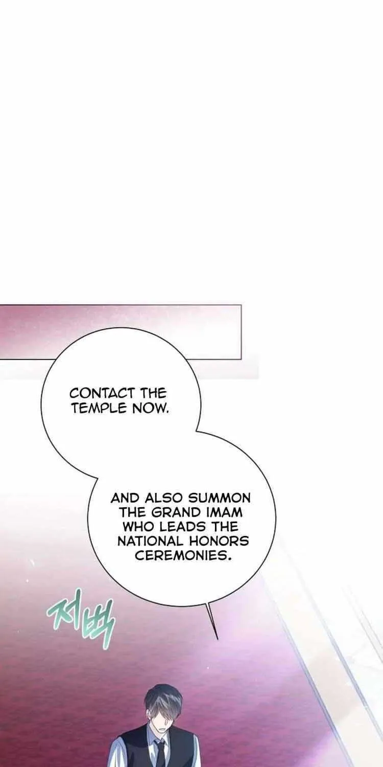 I Will Give Up the Position as the Empress Chapter 61 page 28 - 