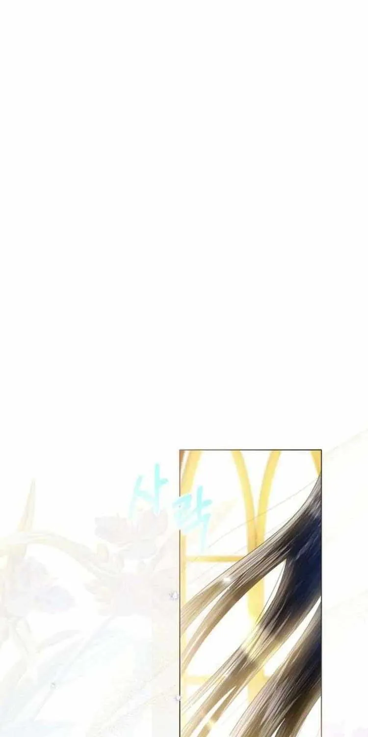 I Will Give Up the Position as the Empress Chapter 61 page 34 - 