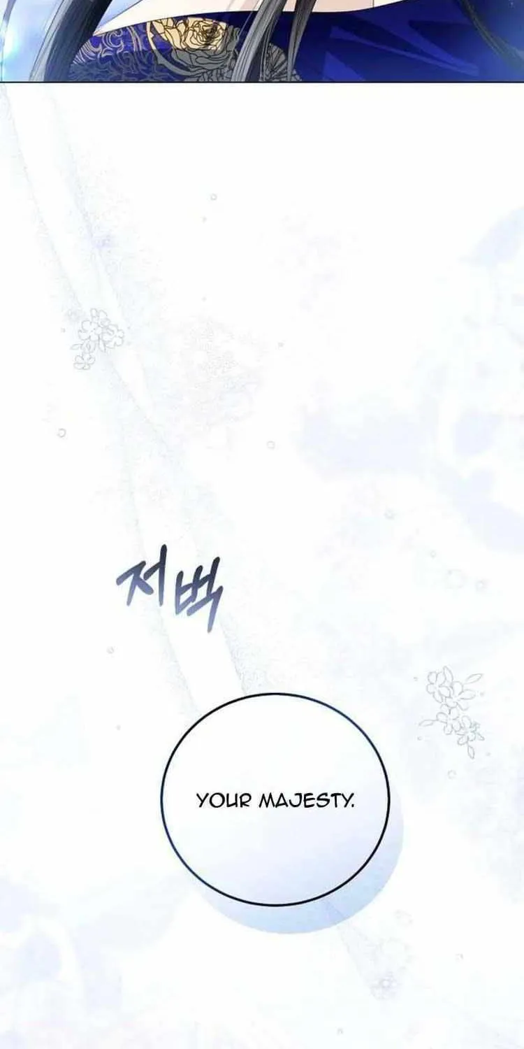I Will Give Up the Position as the Empress Chapter 61 page 38 - 