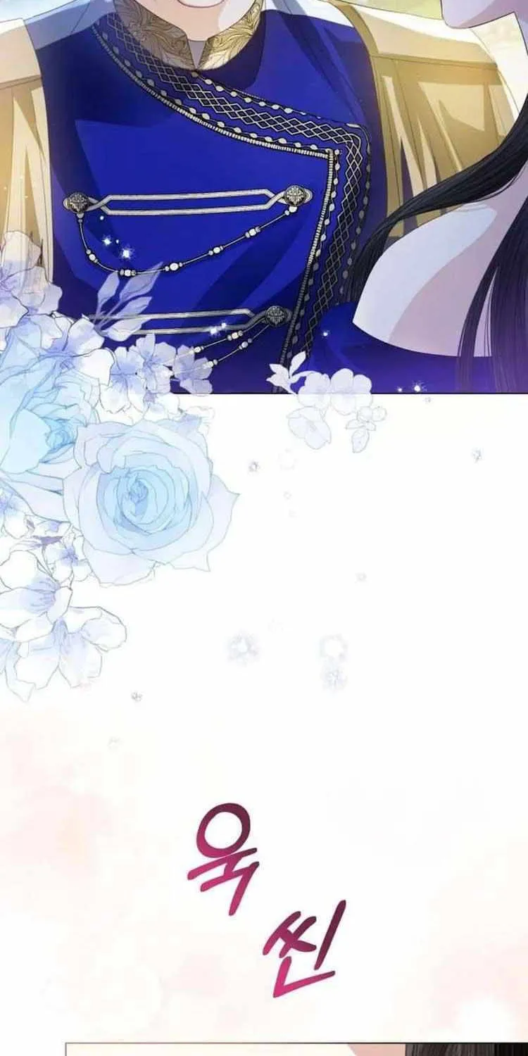 I Will Give Up the Position as the Empress Chapter 61 page 48 - 