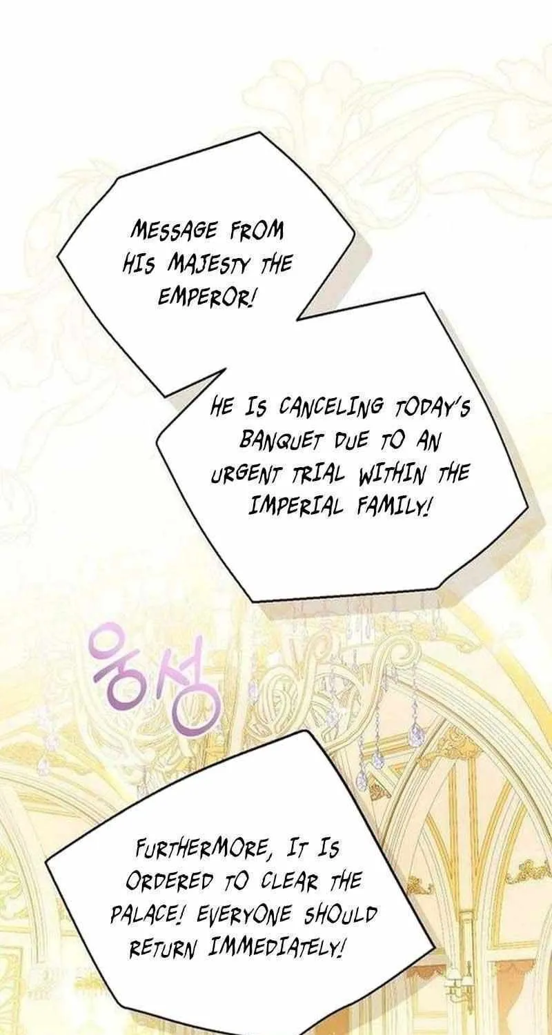 I Will Give Up the Position as the Empress Chapter 62 page 33 - 