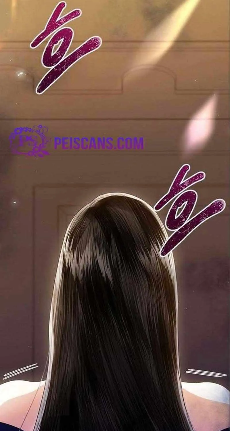 I Will Give Up the Position as the Empress Chapter 63 page 21 - 