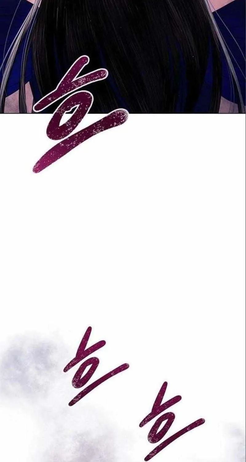 I Will Give Up the Position as the Empress Chapter 63 page 22 - 
