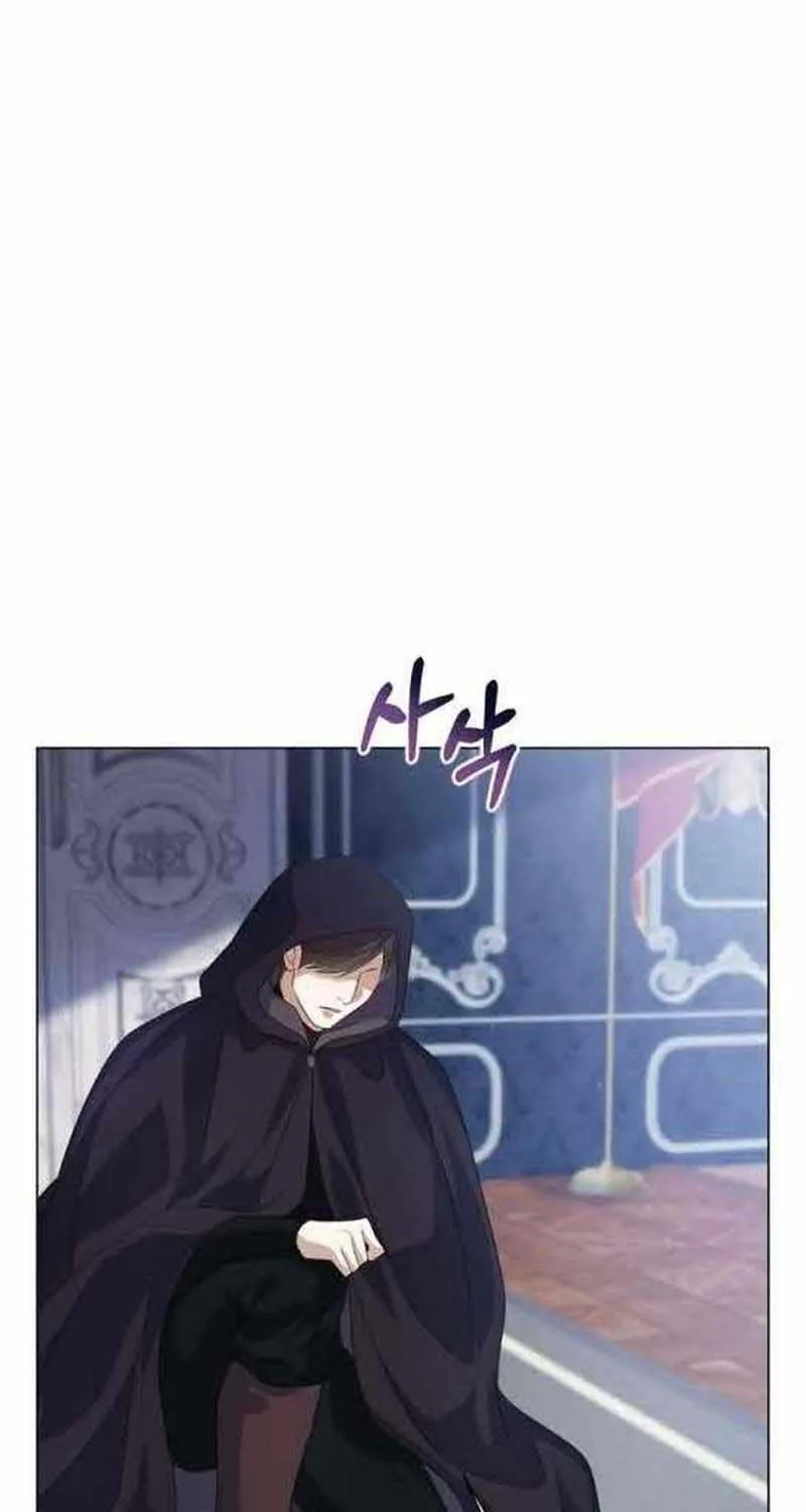 I Will Give Up the Position as the Empress Chapter 64 page 8 - 