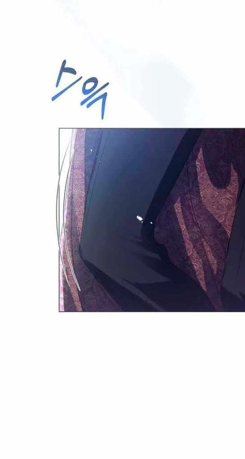 I Will Give Up the Position as the Empress Chapter 64 page 85 - 