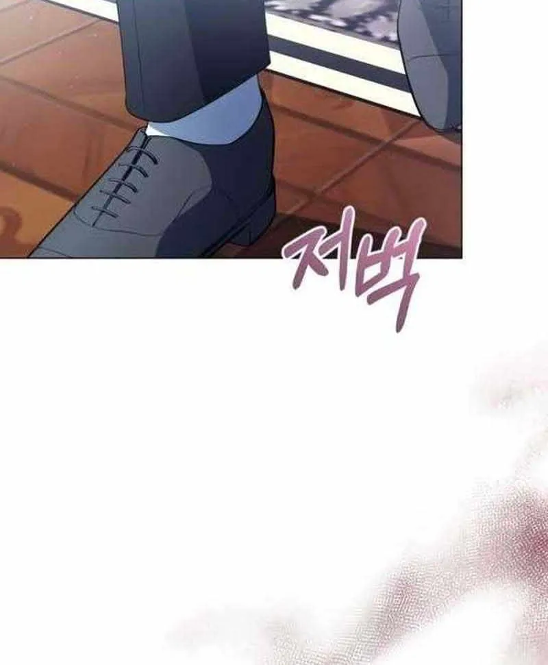 I Will Give Up the Position as the Empress Chapter 64 page 10 - 