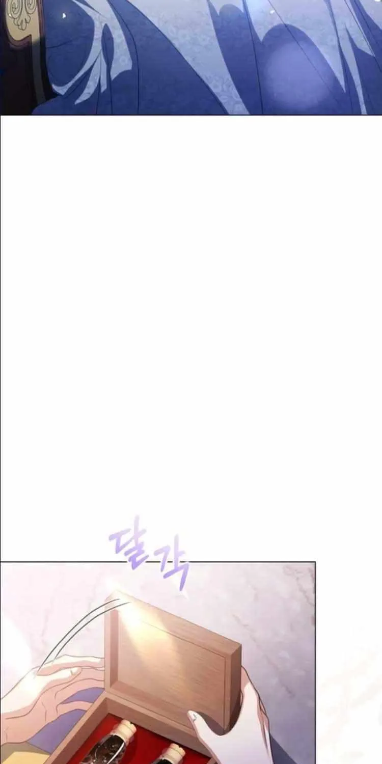 I Will Give Up the Position as the Empress Chapter 65 page 44 - 