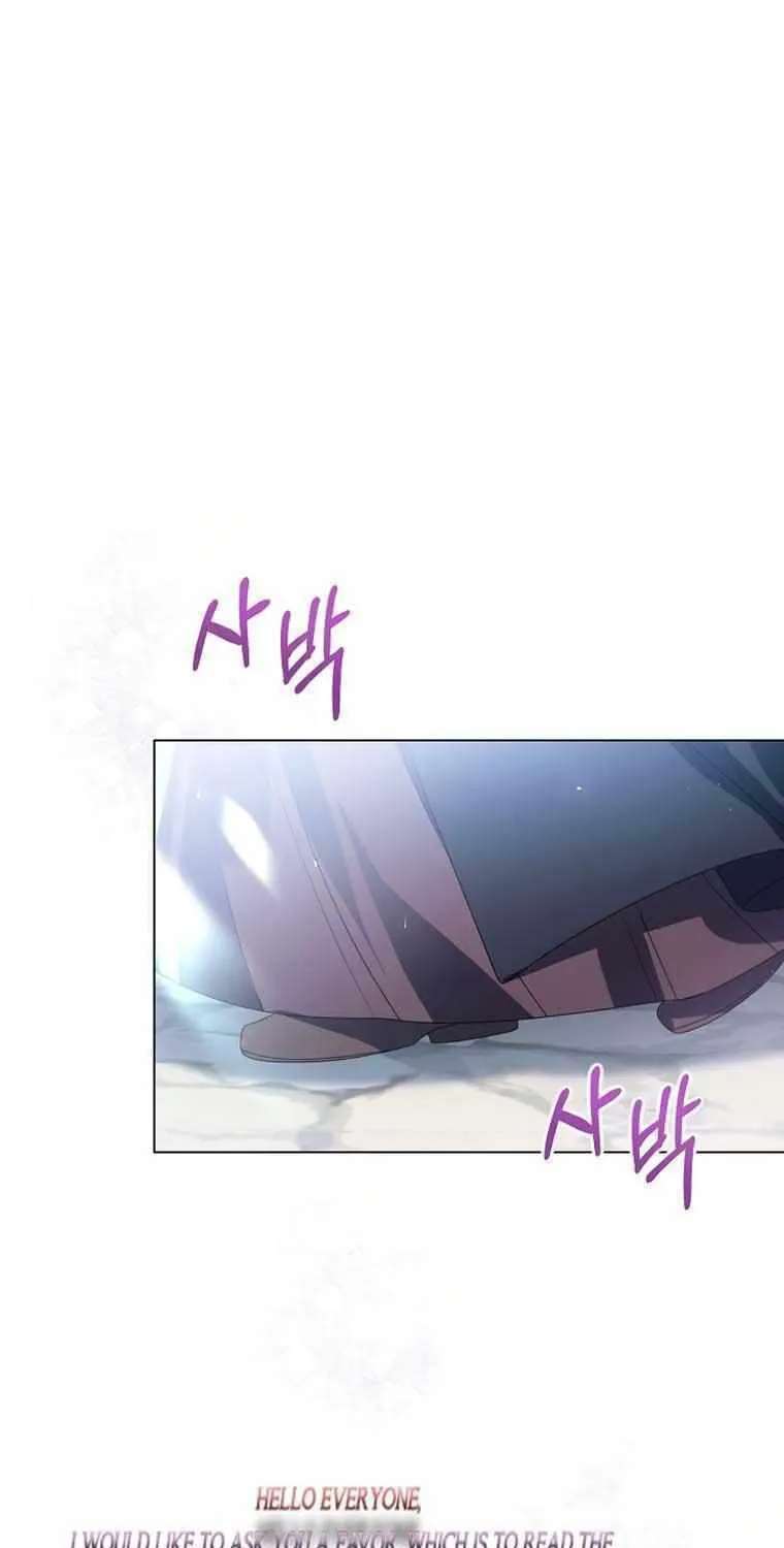 I Will Give Up the Position as the Empress Chapter 66 page 29 - 