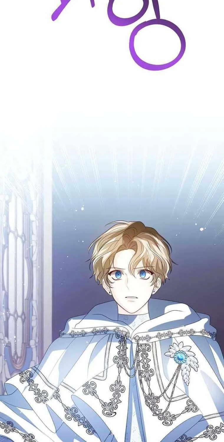 I Will Give Up the Position as the Empress Chapter 66 page 44 - 