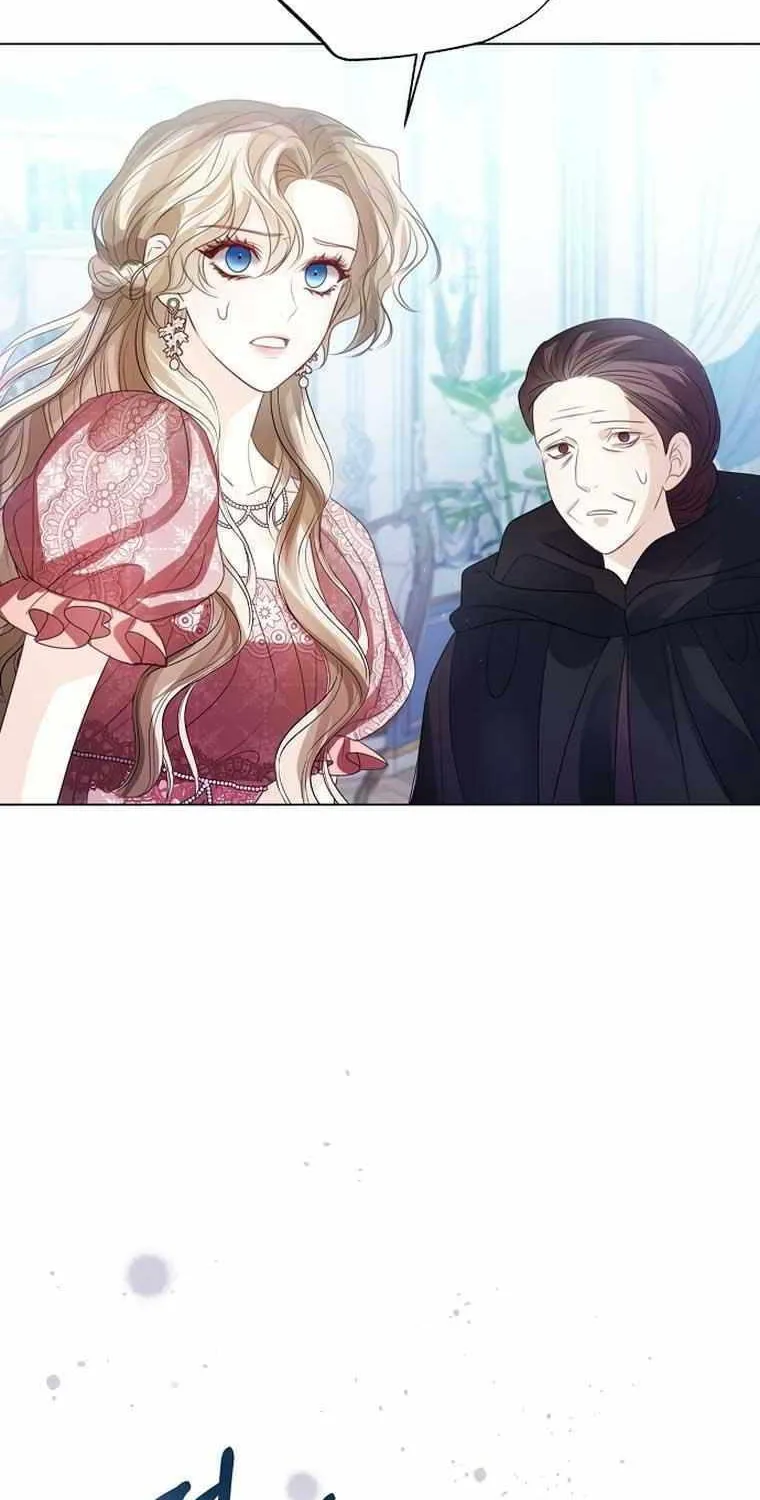 I Will Give Up the Position as the Empress Chapter 66 page 46 - 