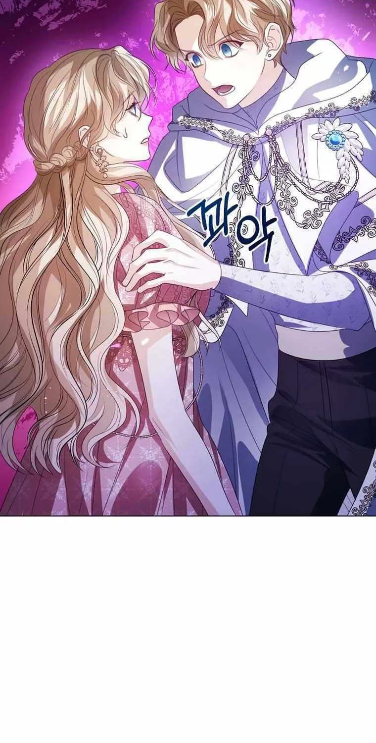 I Will Give Up the Position as the Empress Chapter 66 page 48 - 