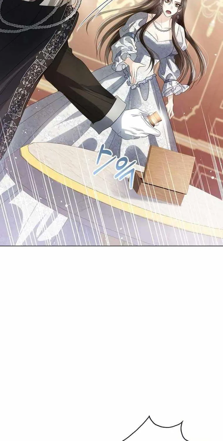 I Will Give Up the Position as the Empress Chapter 66 page 6 - 