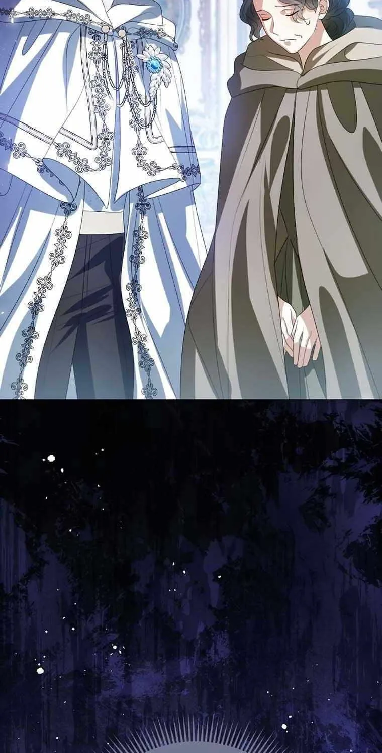 I Will Give Up the Position as the Empress Chapter 66 page 56 - 