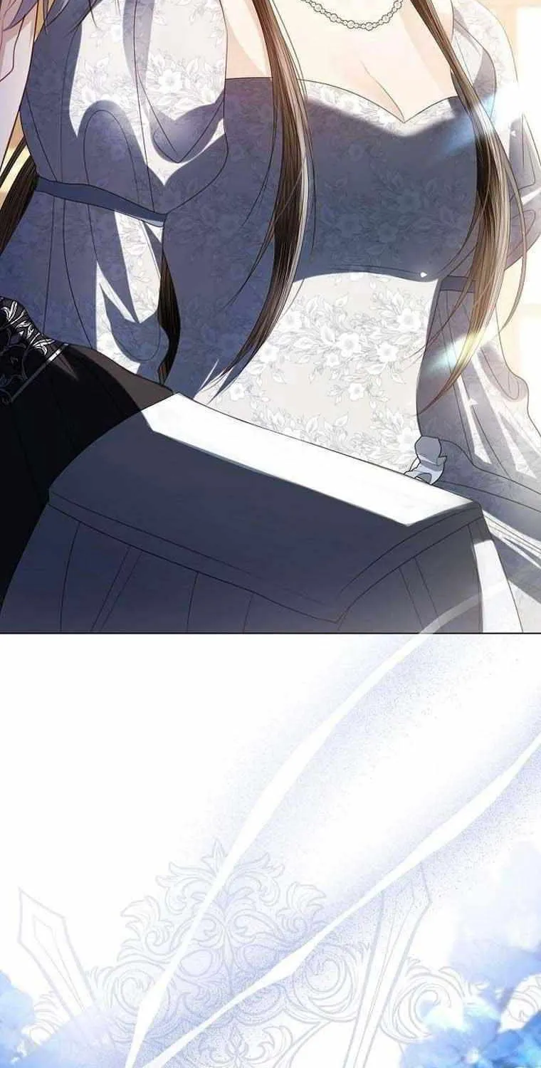 I Will Give Up the Position as the Empress Chapter 66 page 73 - 