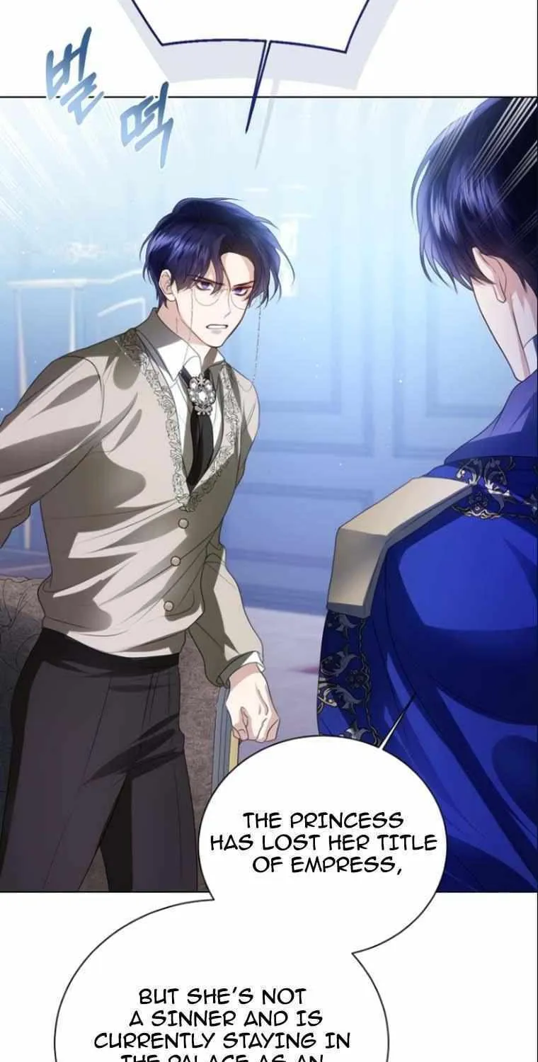 I Will Give Up the Position as the Empress Chapter 67 page 54 - 
