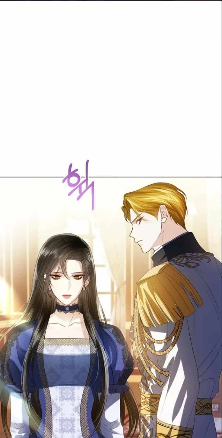 I Will Give Up the Position as the Empress Chapter 67 page 75 - 