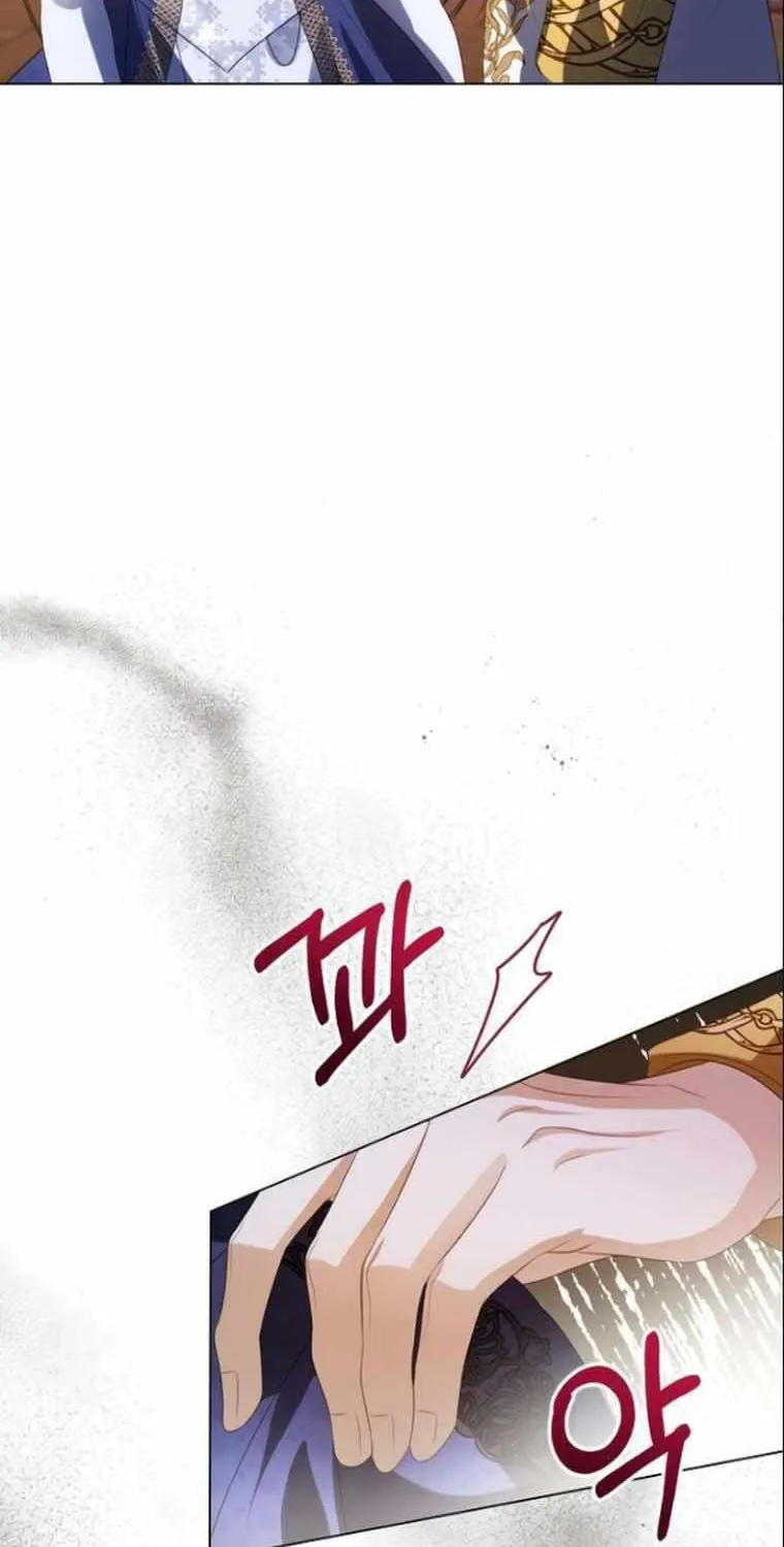 I Will Give Up the Position as the Empress Chapter 67 page 76 - 
