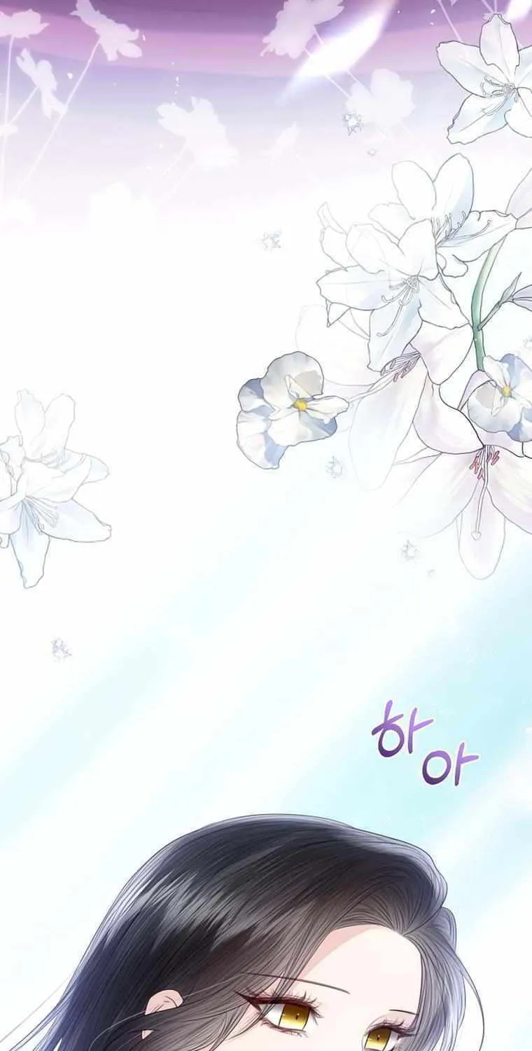 I Will Give Up the Position as the Empress Chapter 68 page 18 - 