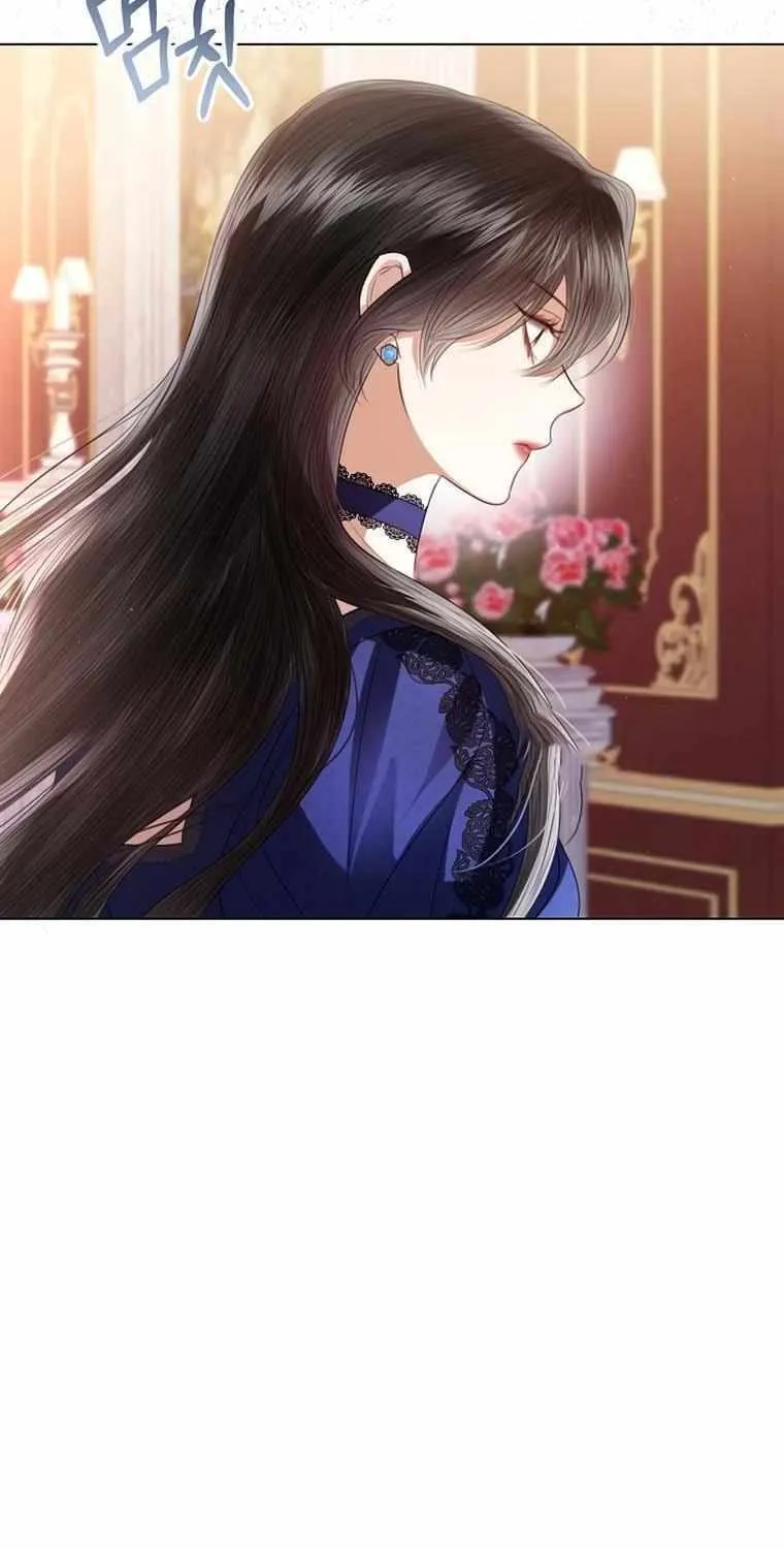 I Will Give Up the Position as the Empress Chapter 68 page 5 - 