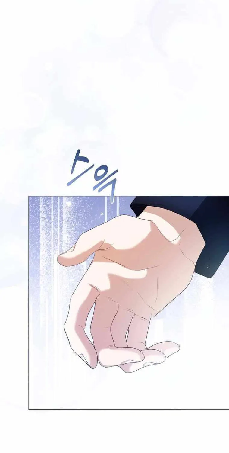 I Will Give Up the Position as the Empress Chapter 68 page 54 - 