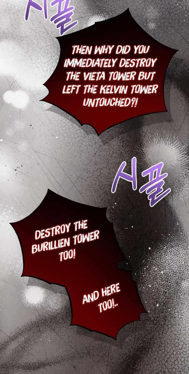 I Will Give Up the Position as the Empress Chapter 68 page 68 - 