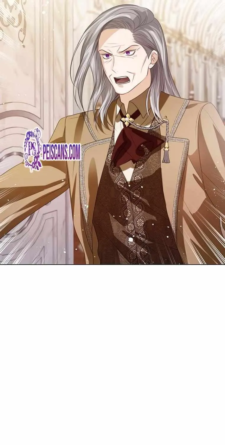 I Will Give Up the Position as the Empress Chapter 68 page 71 - 