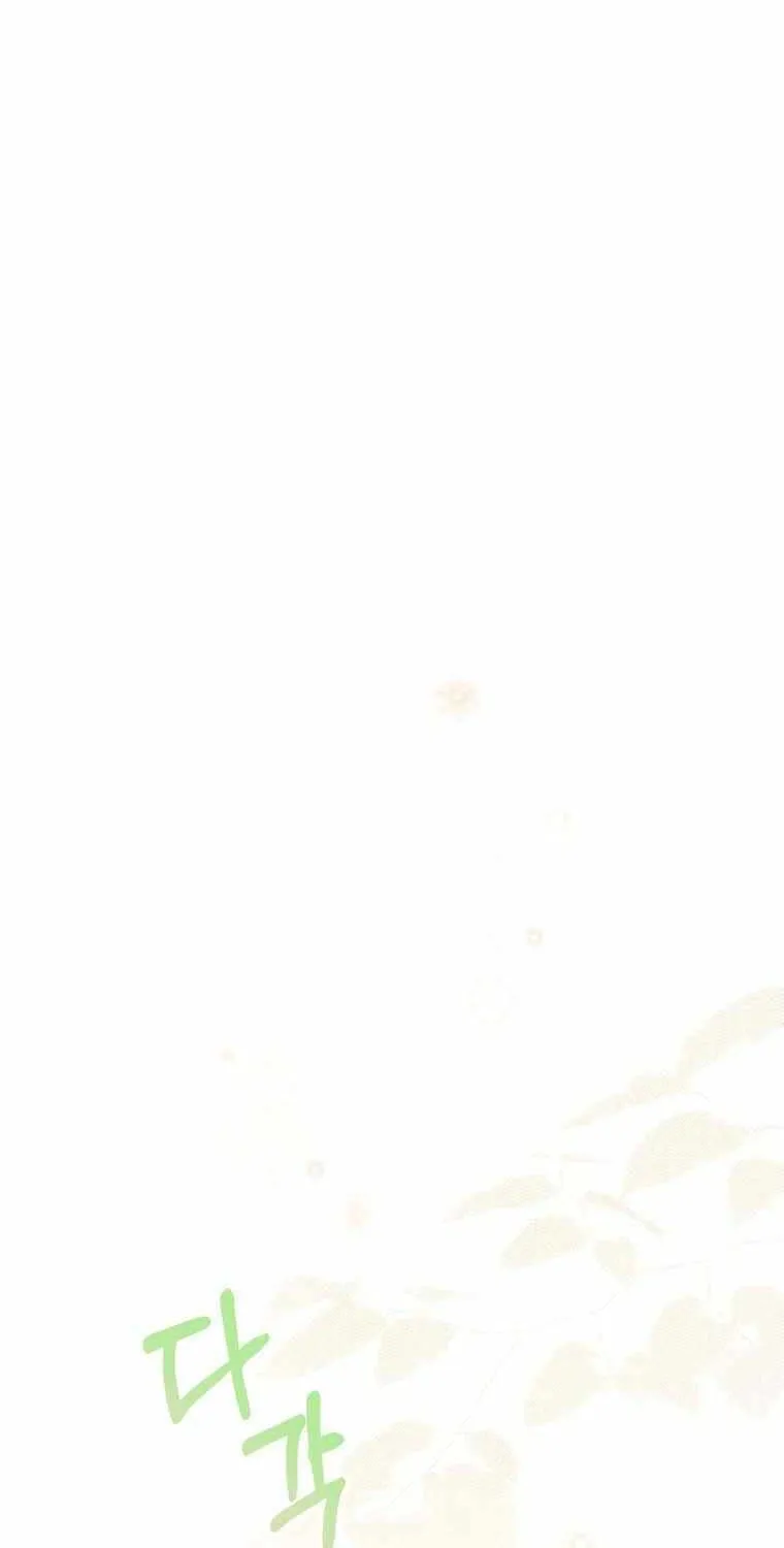 I Will Give Up the Position as the Empress Chapter 68 page 80 - 