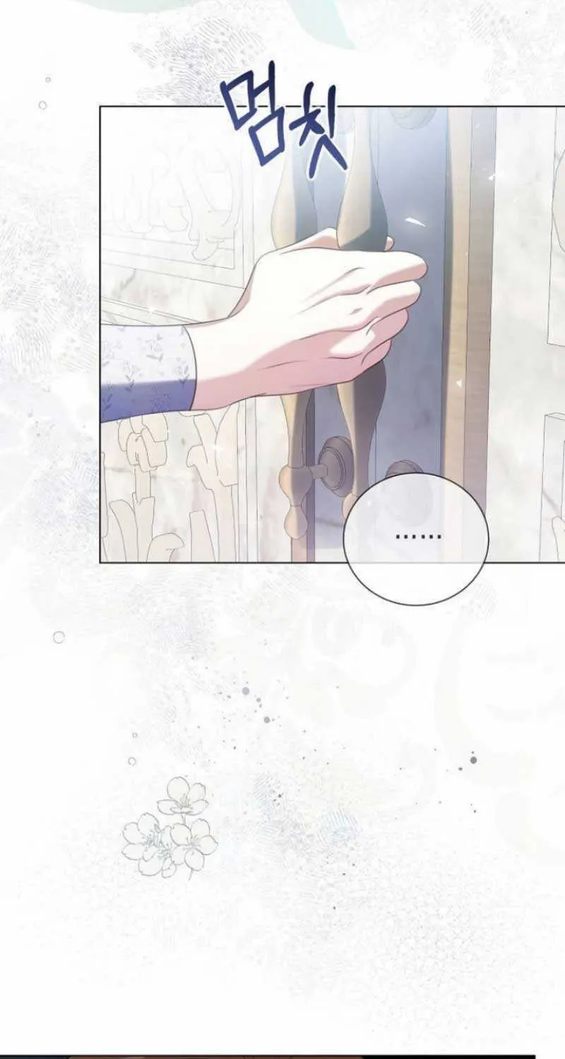 I Will Give Up the Position as the Empress Chapter 69 page 27 - 