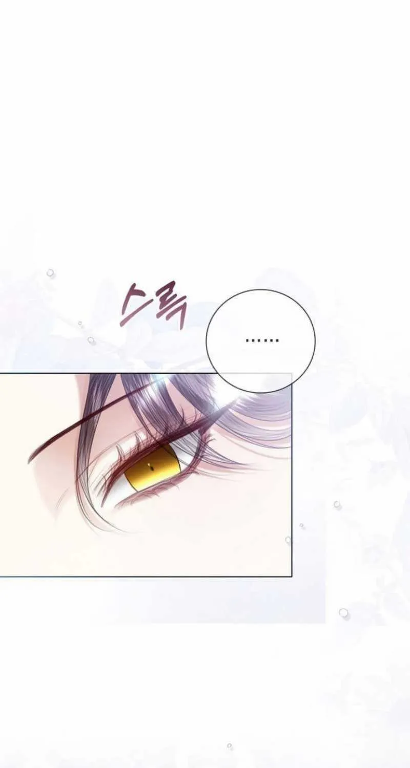 I Will Give Up the Position as the Empress Chapter 69 page 78 - 