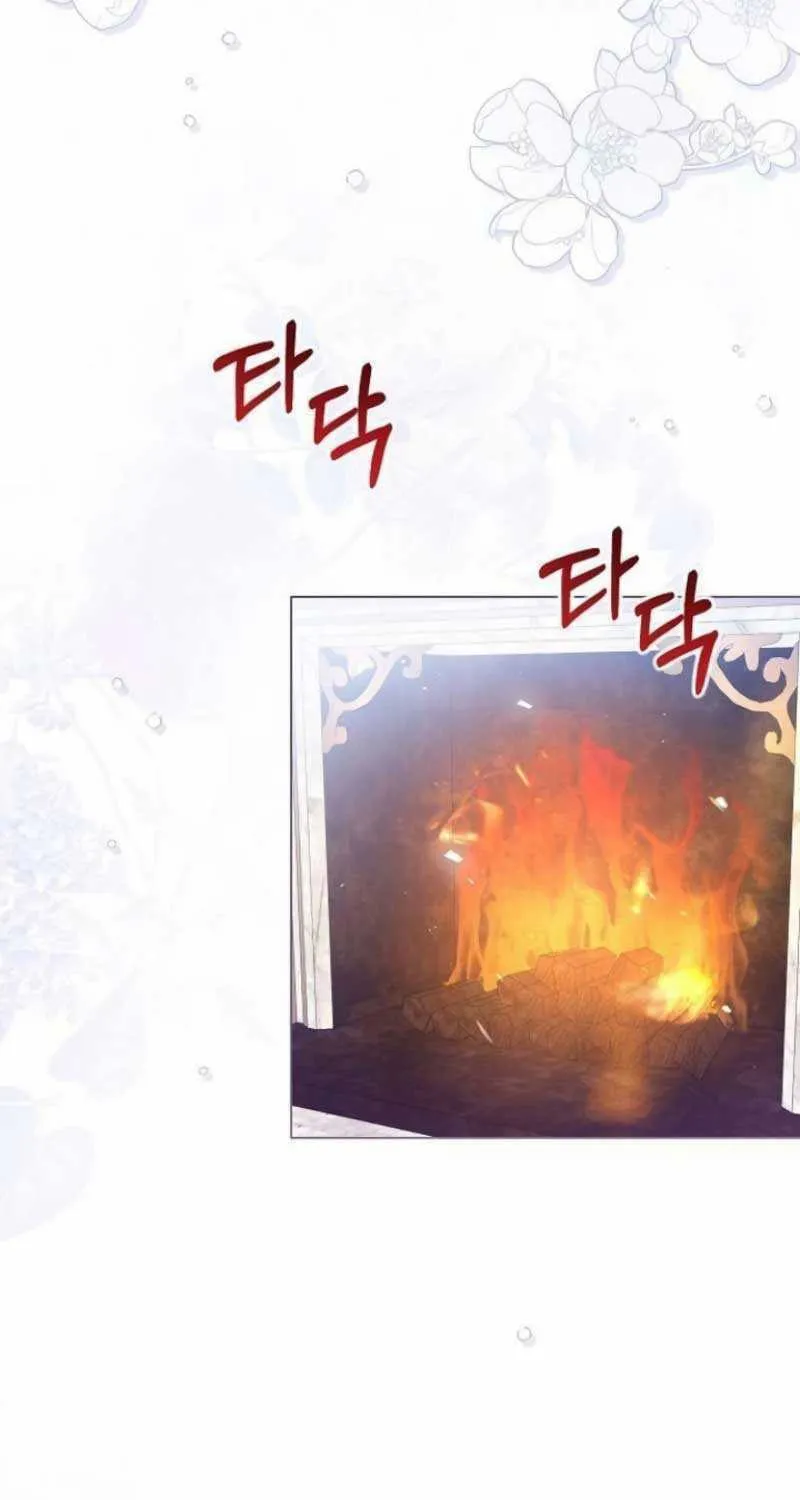 I Will Give Up the Position as the Empress Chapter 69 page 80 - 