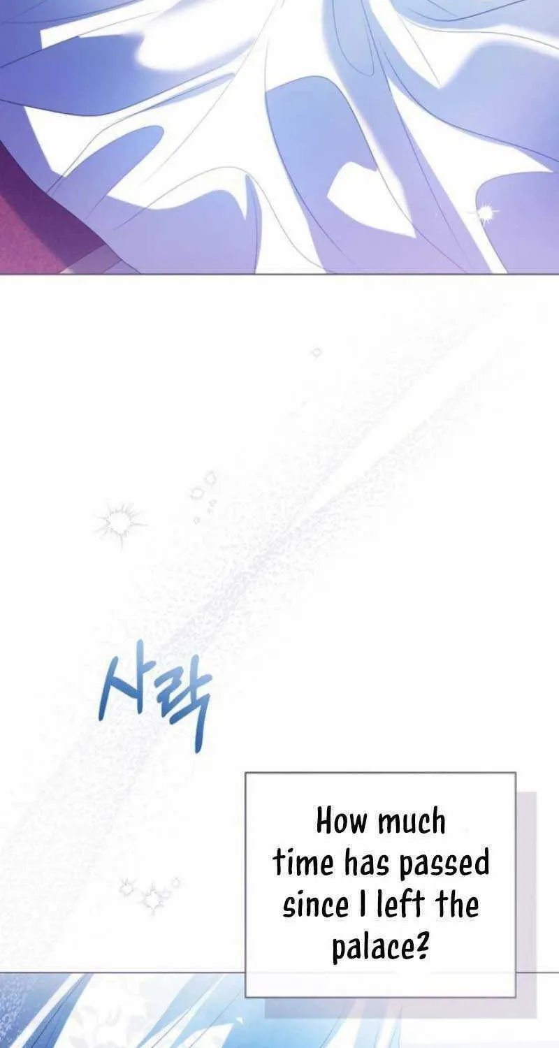 I Will Give Up the Position as the Empress Chapter 69 page 82 - 