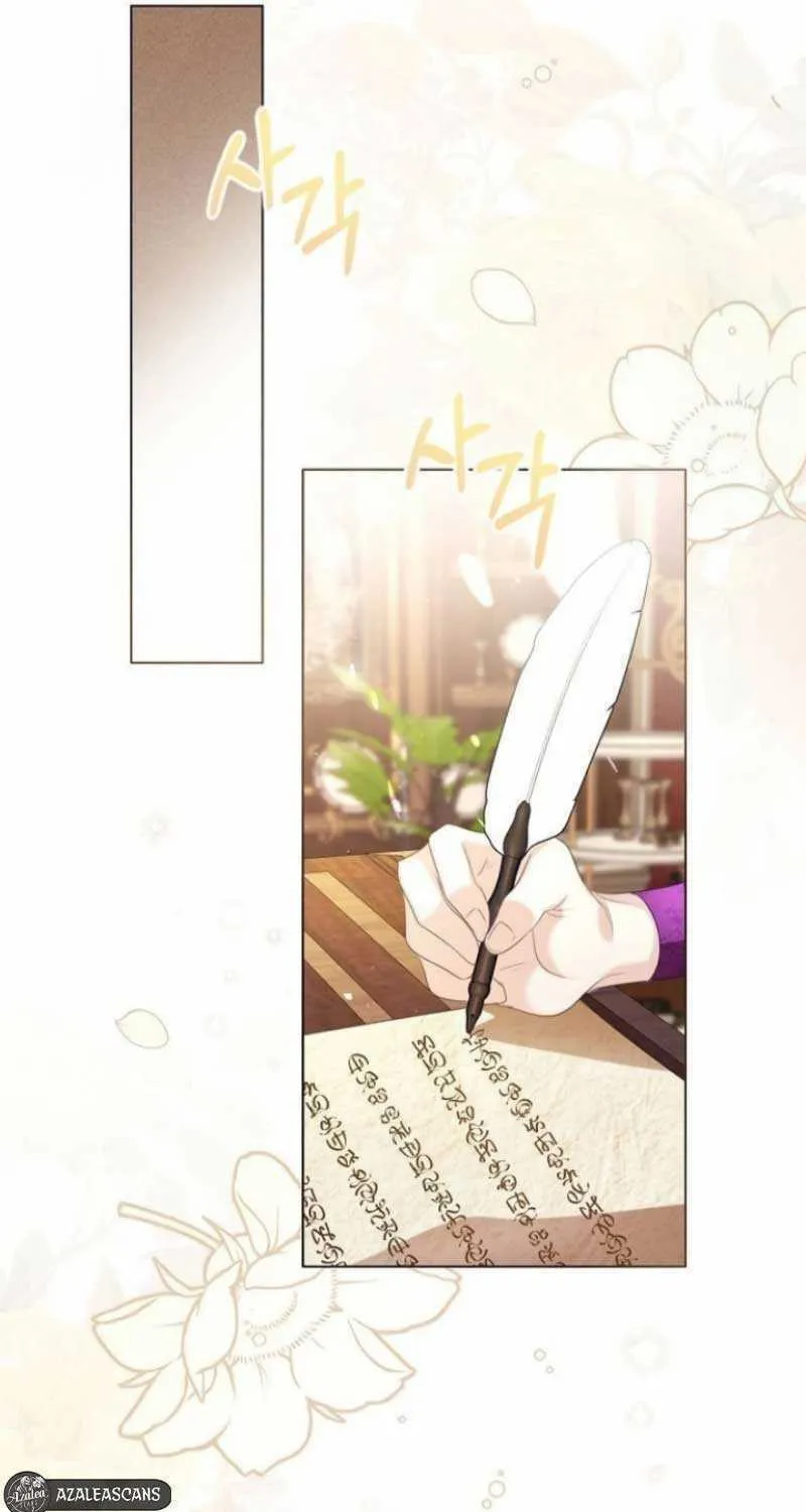 I Will Give Up the Position as the Empress Chapter 70 page 21 - 