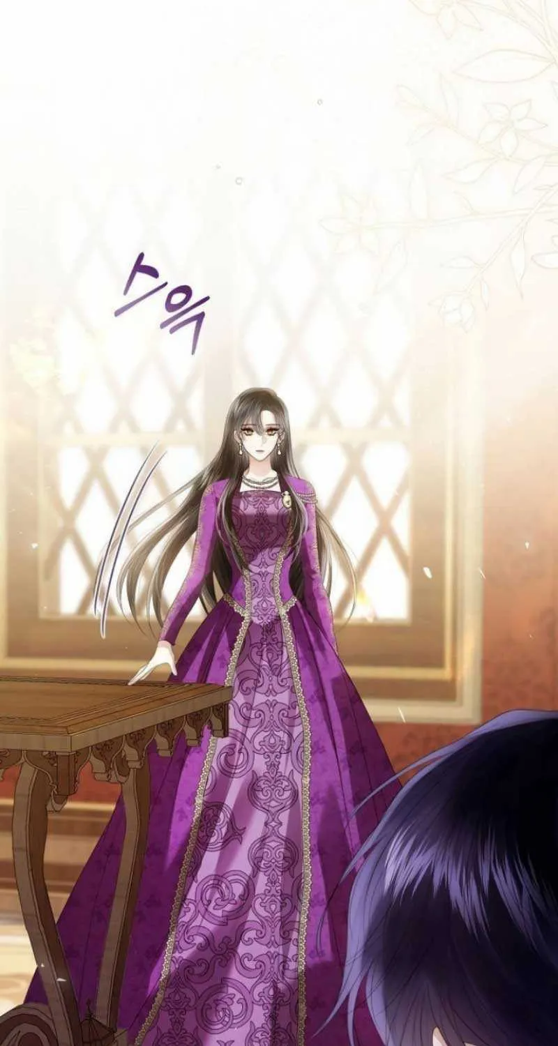 I Will Give Up the Position as the Empress Chapter 70 page 27 - 