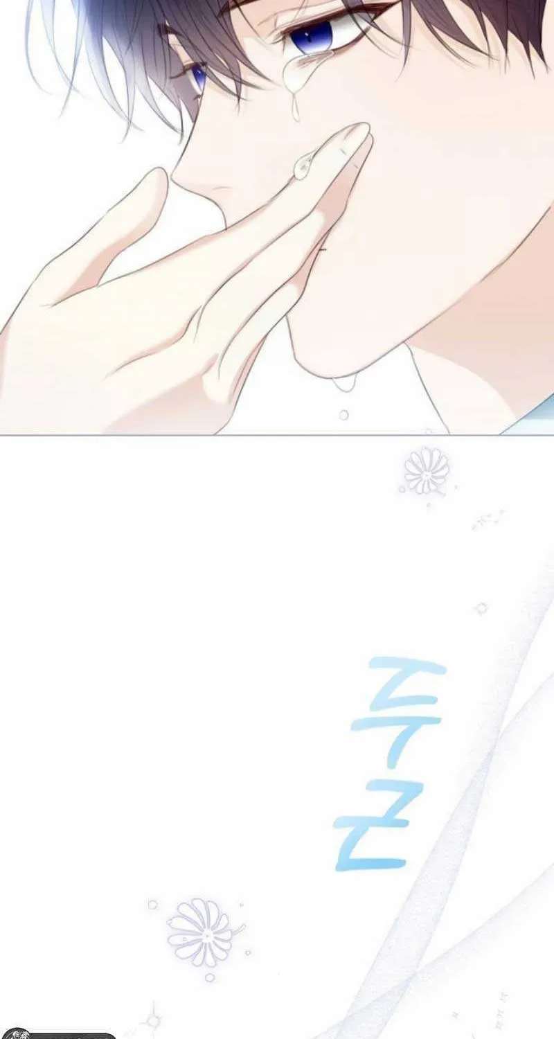 I Will Give Up the Position as the Empress Chapter 70 page 54 - 