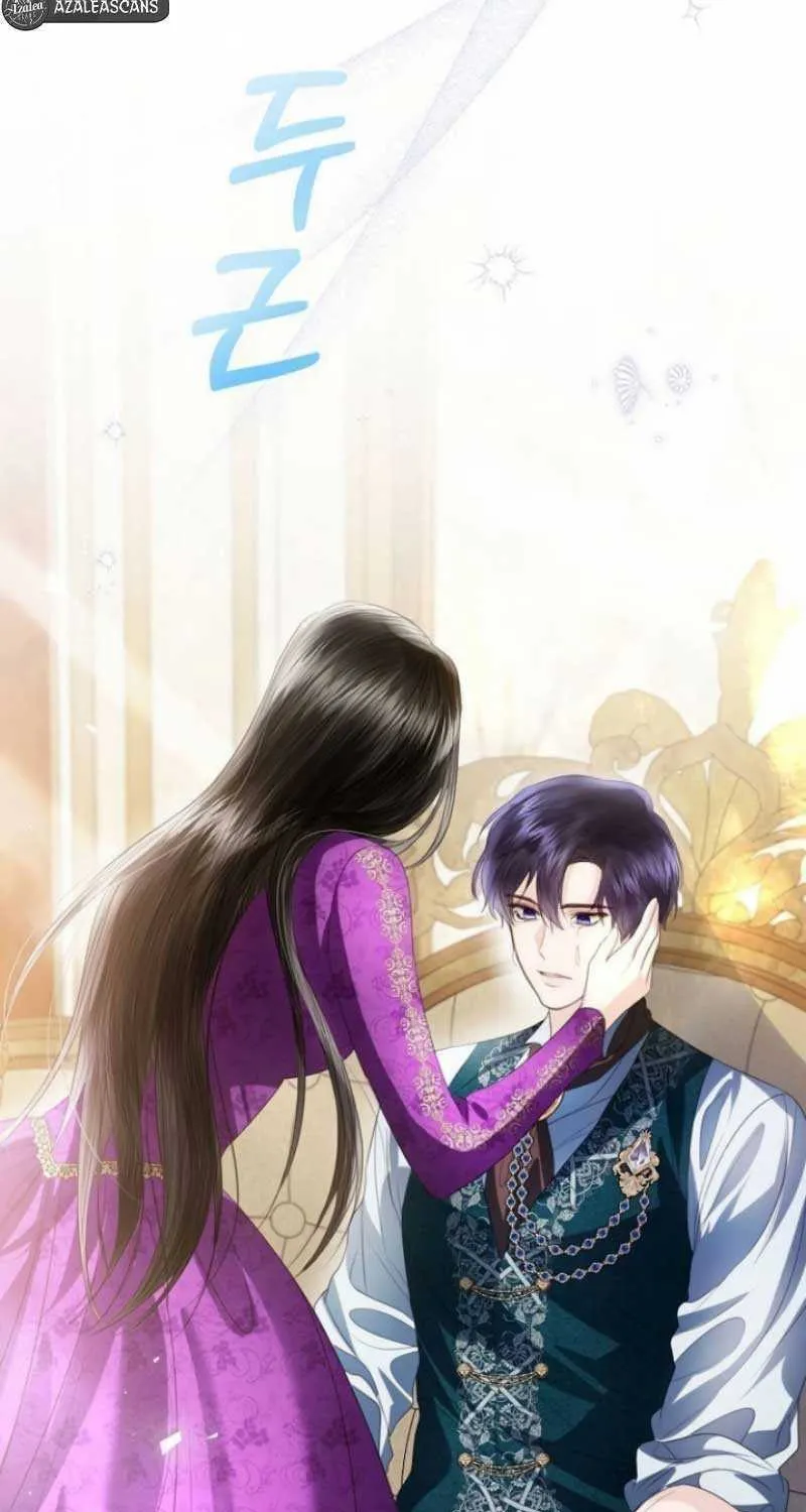 I Will Give Up the Position as the Empress Chapter 70 page 55 - 