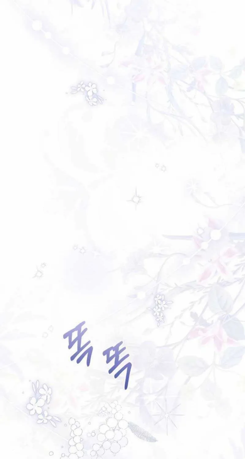 I Will Give Up the Position as the Empress Chapter 70 page 66 - 