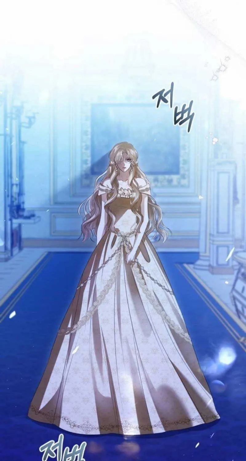 I Will Give Up the Position as the Empress Chapter 70 page 76 - 